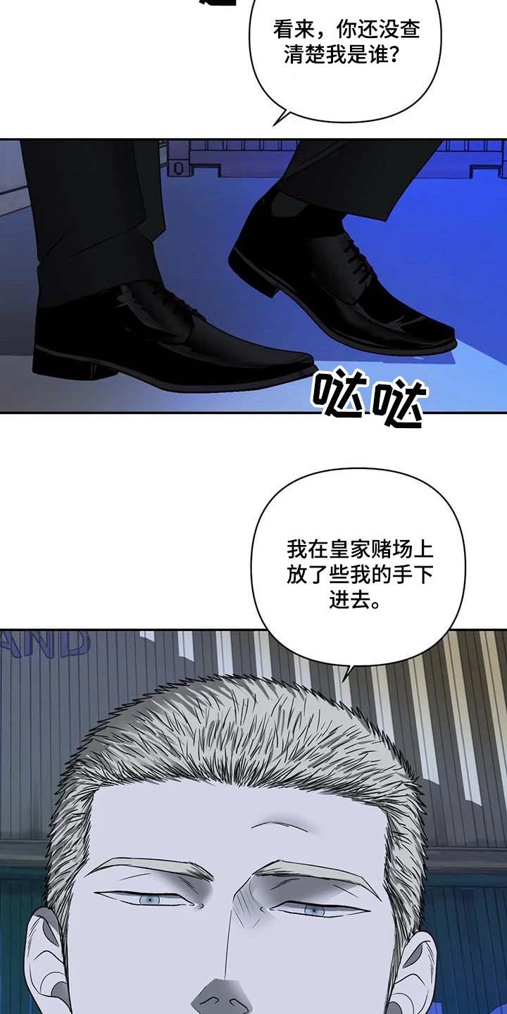 第66话 第3页