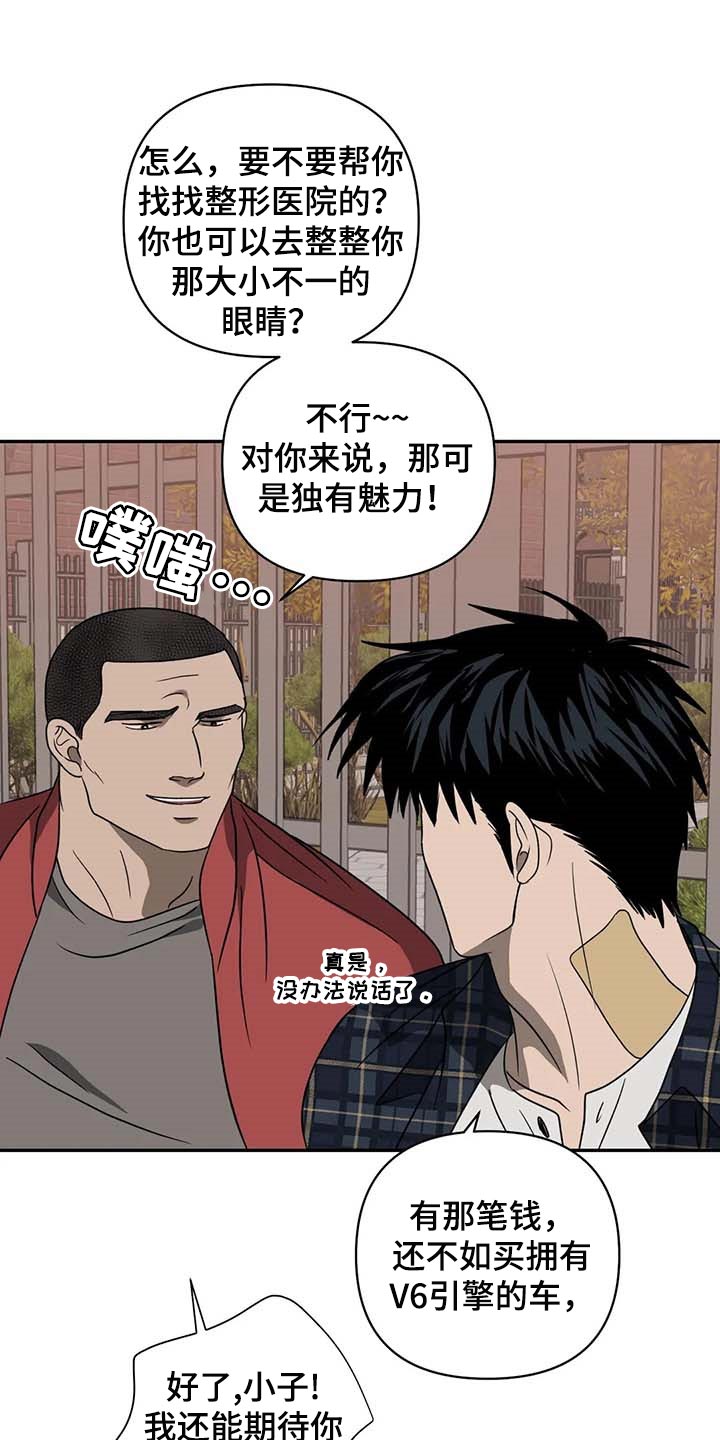 第67话 第10页