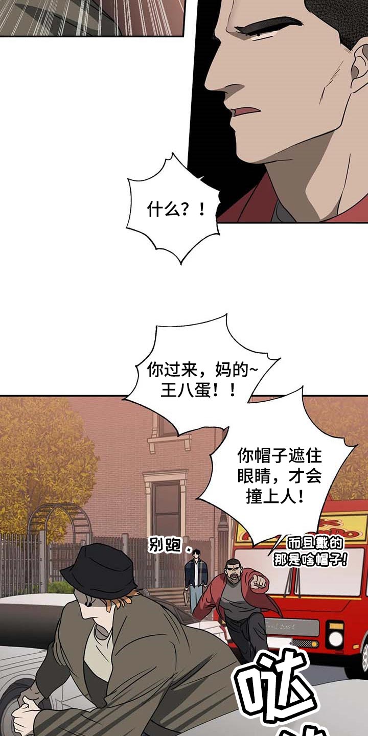 第67话 第21页