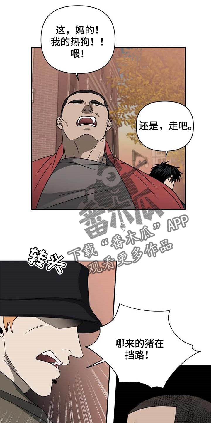 第67话 第20页
