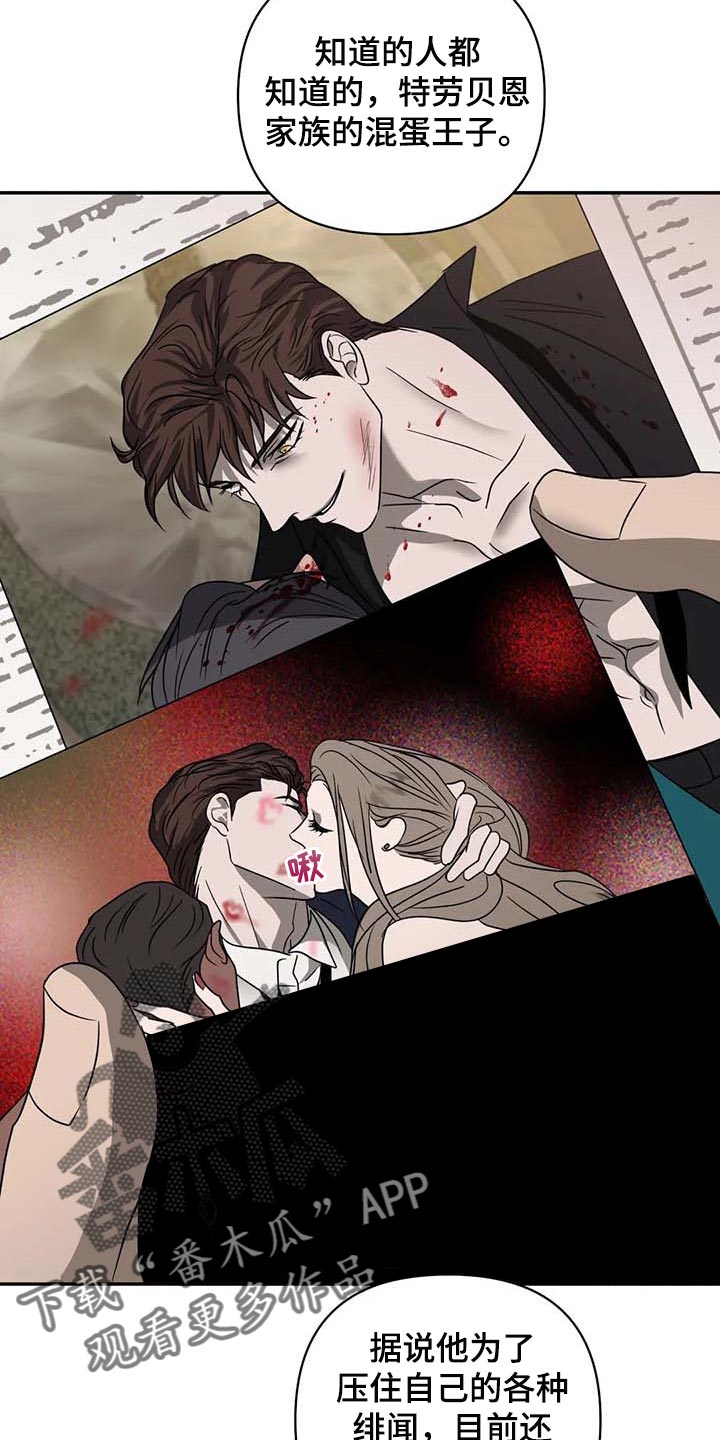 第67话 第4页