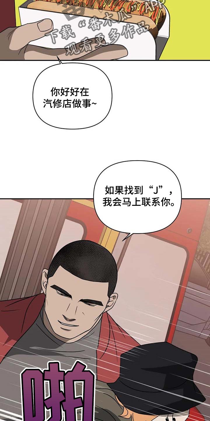 第67话 第18页