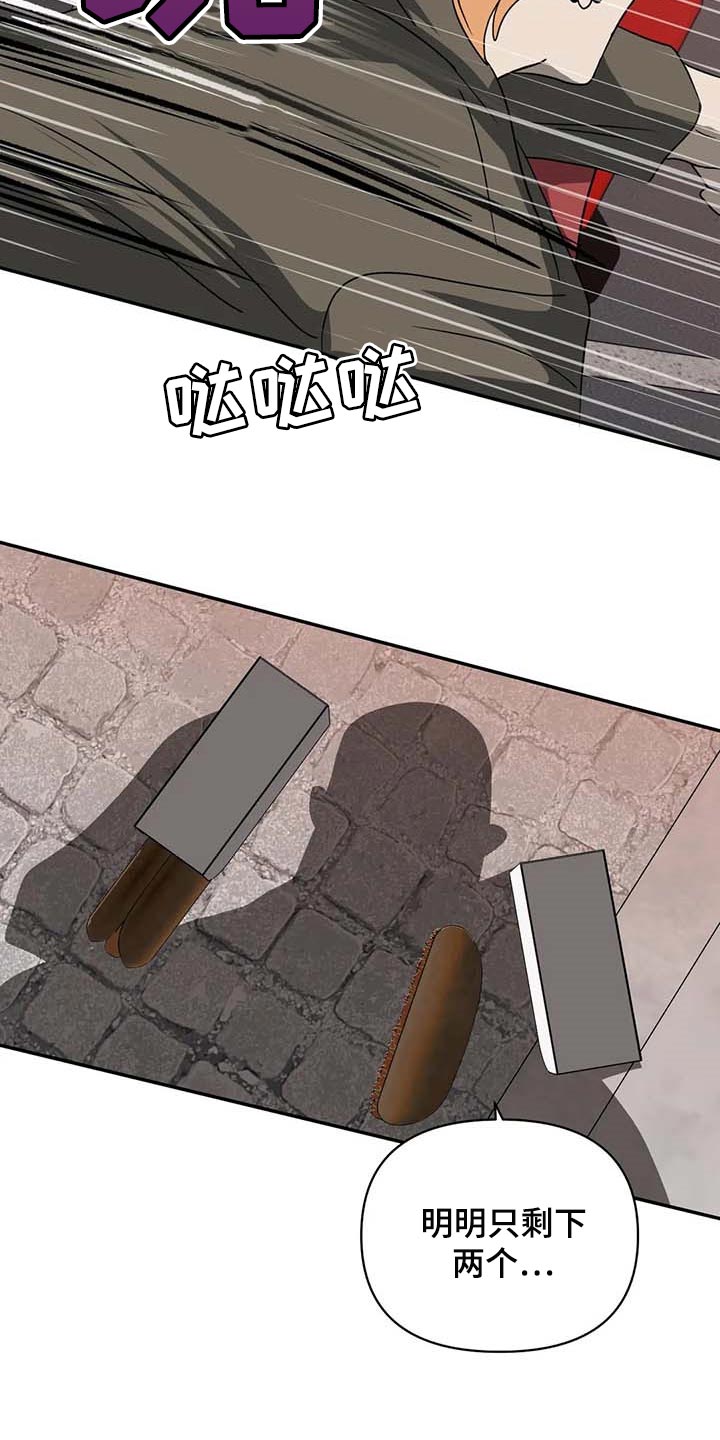 第67话 第19页