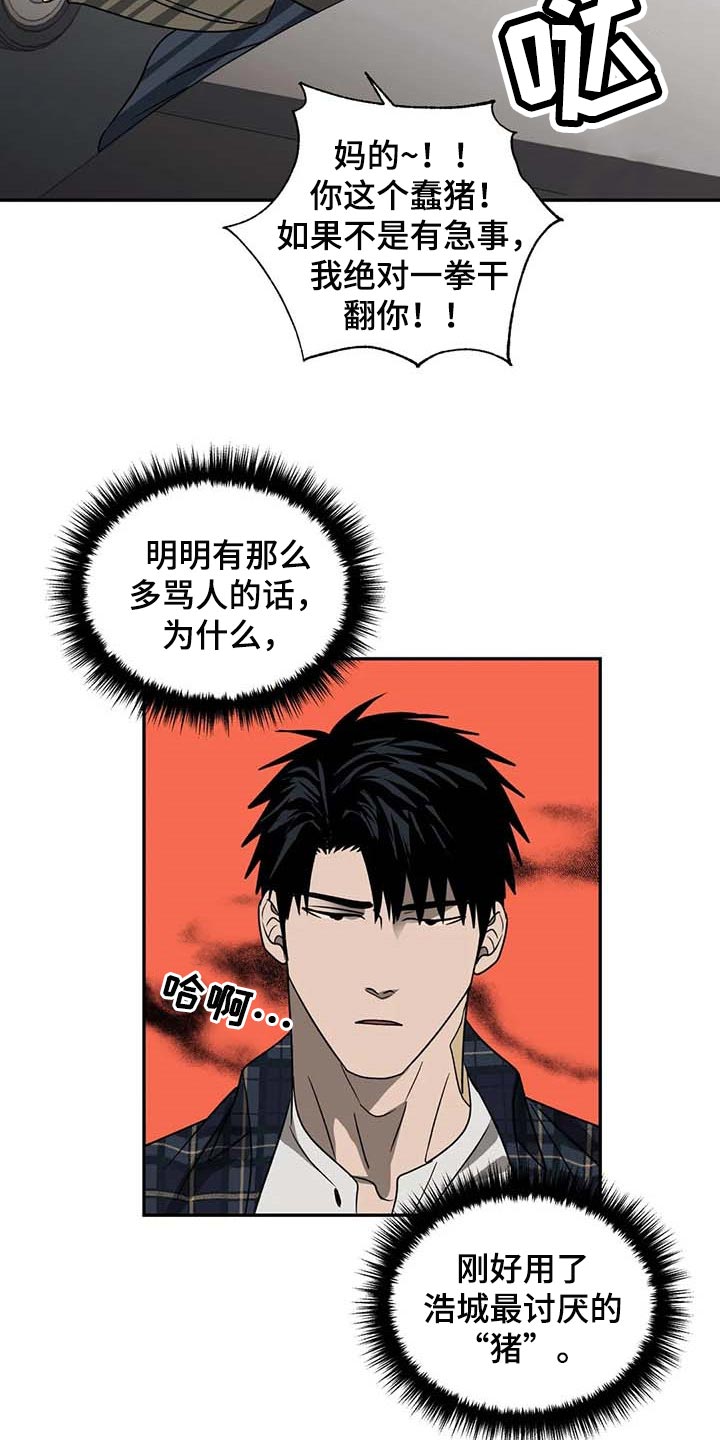 第67话 第22页