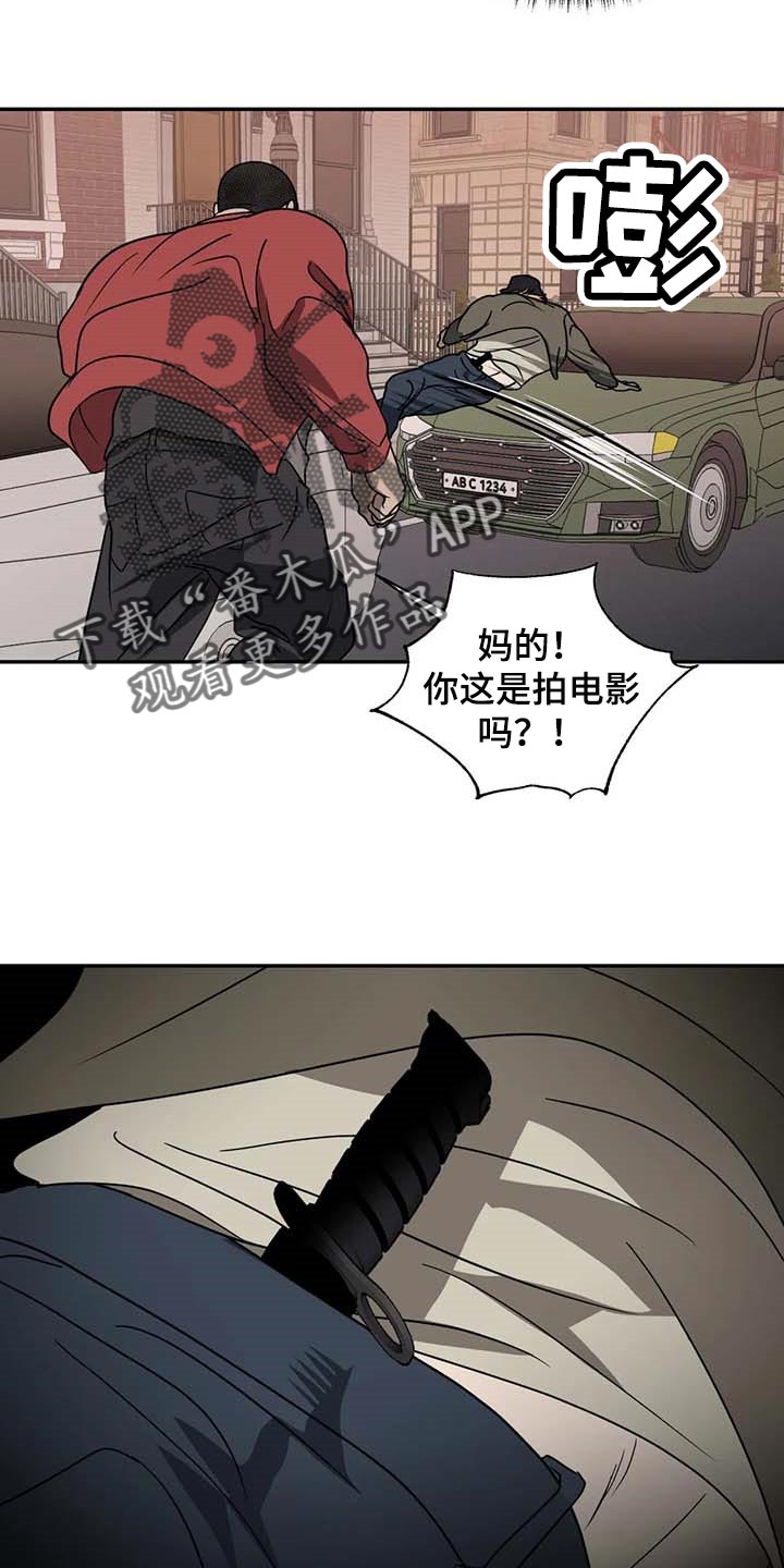 第67话 第23页