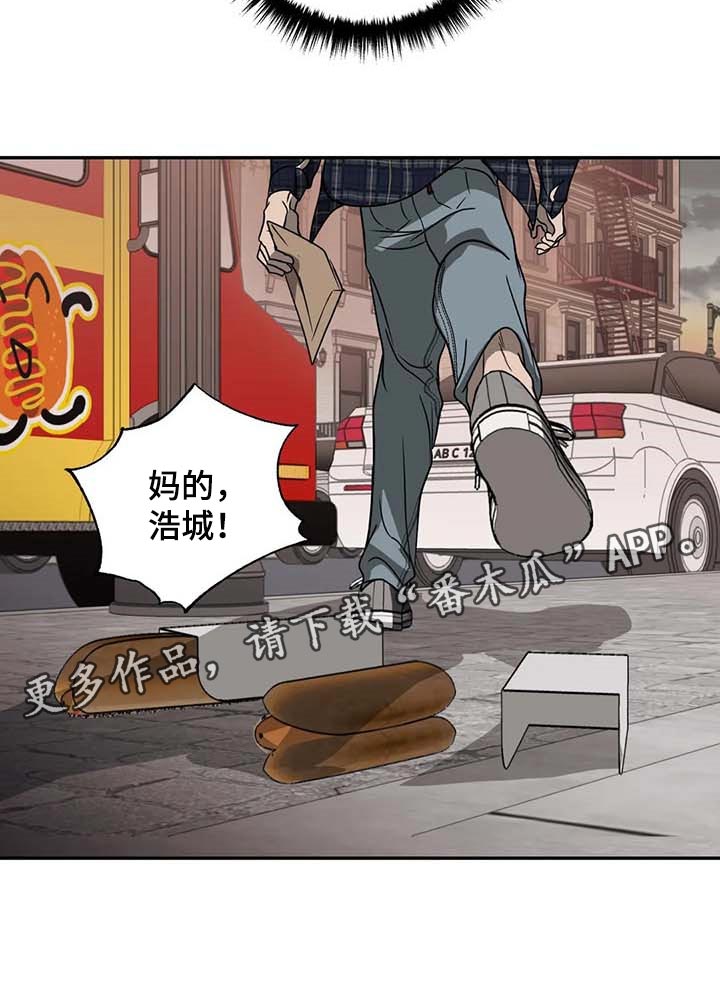 第67话 第25页