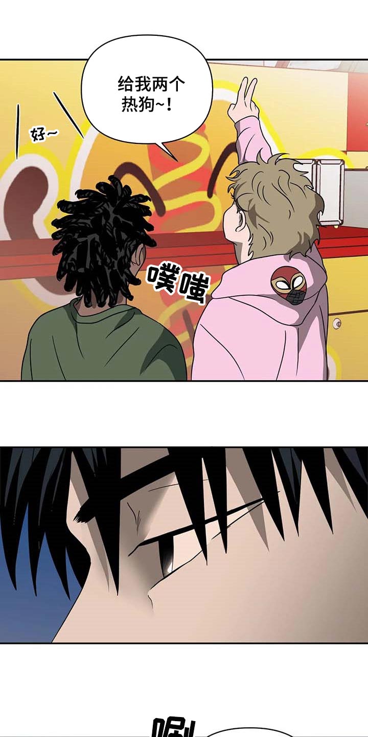 第67话 第16页