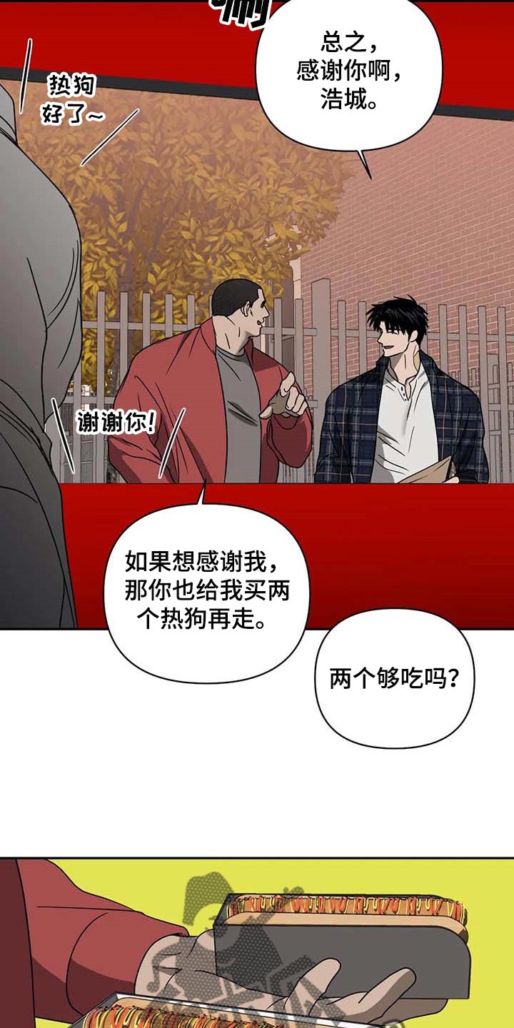第67话 第17页