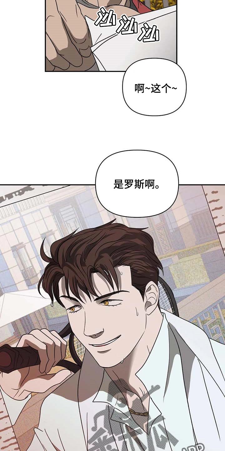 第67话 第7页