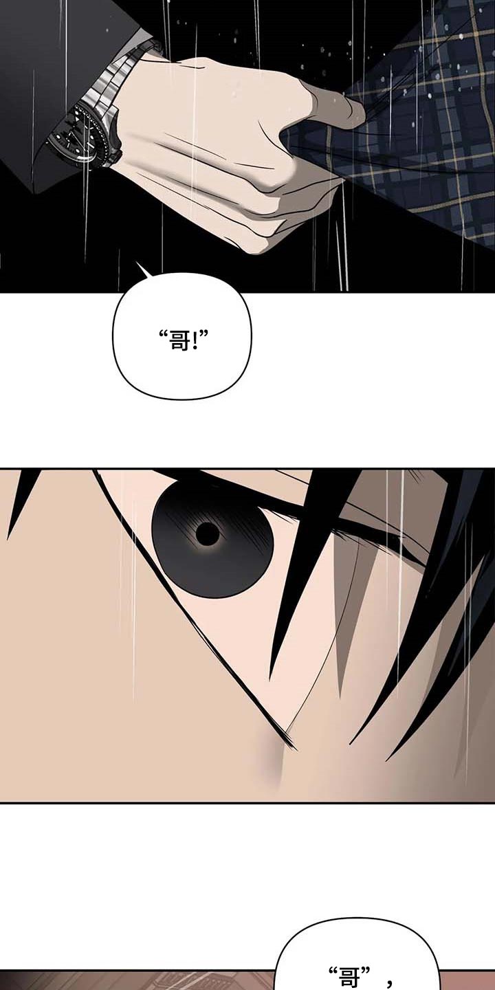 第68话 第23页