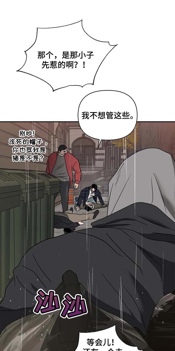 第68话 第13页
