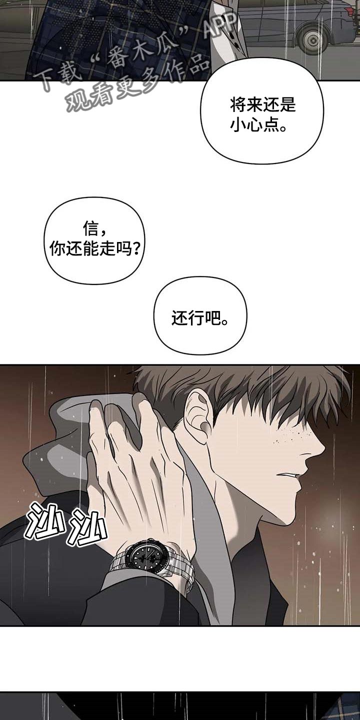 第68话 第22页