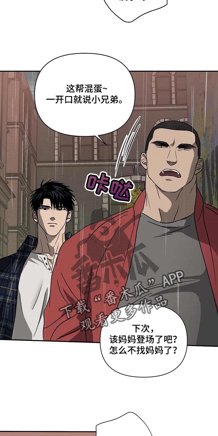 第68话 第5页
