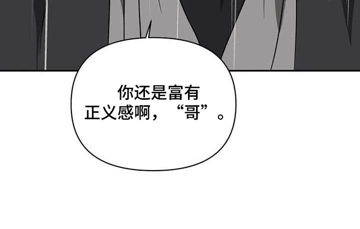 第68话 第26页