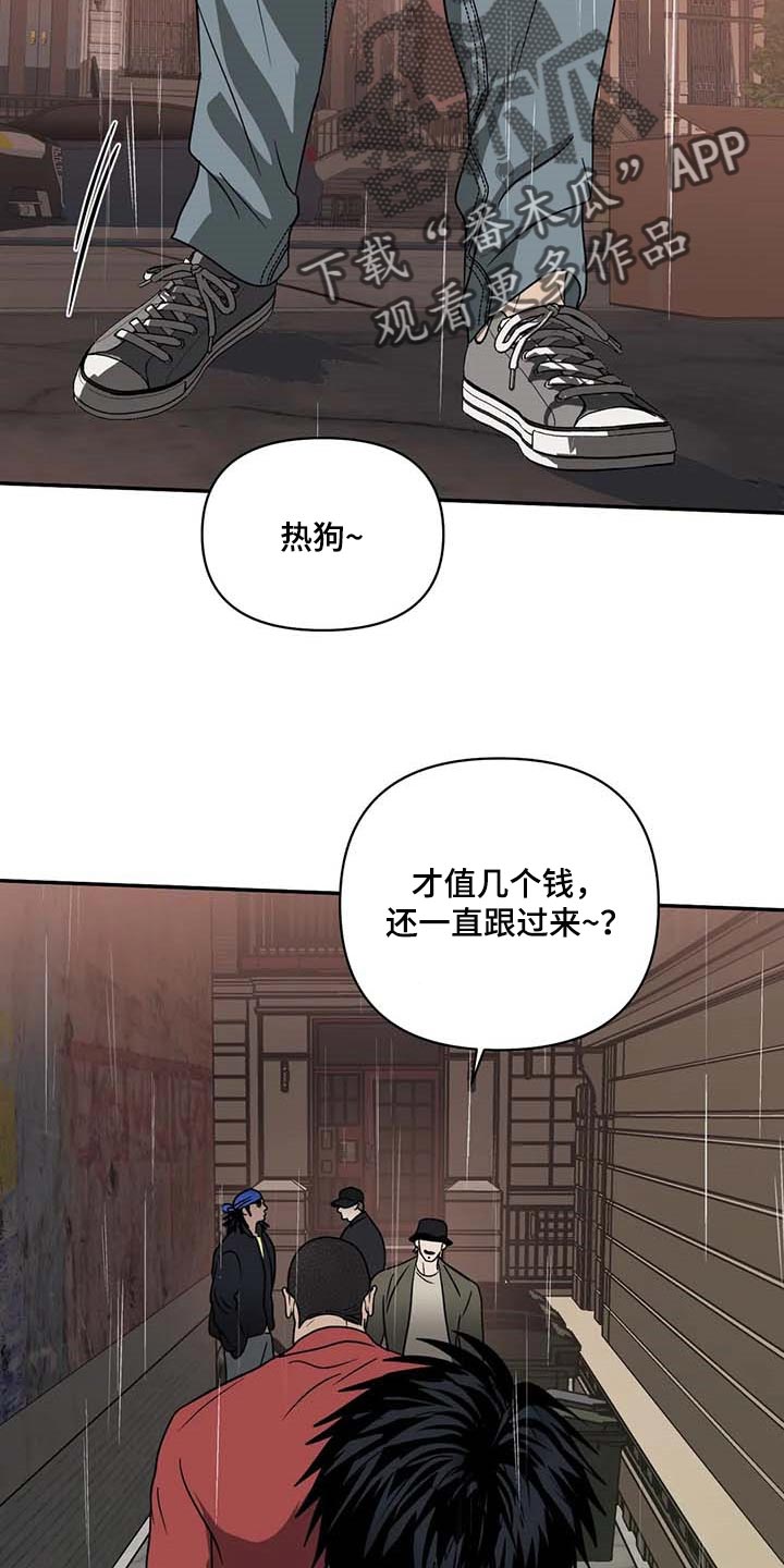 第68话 第2页