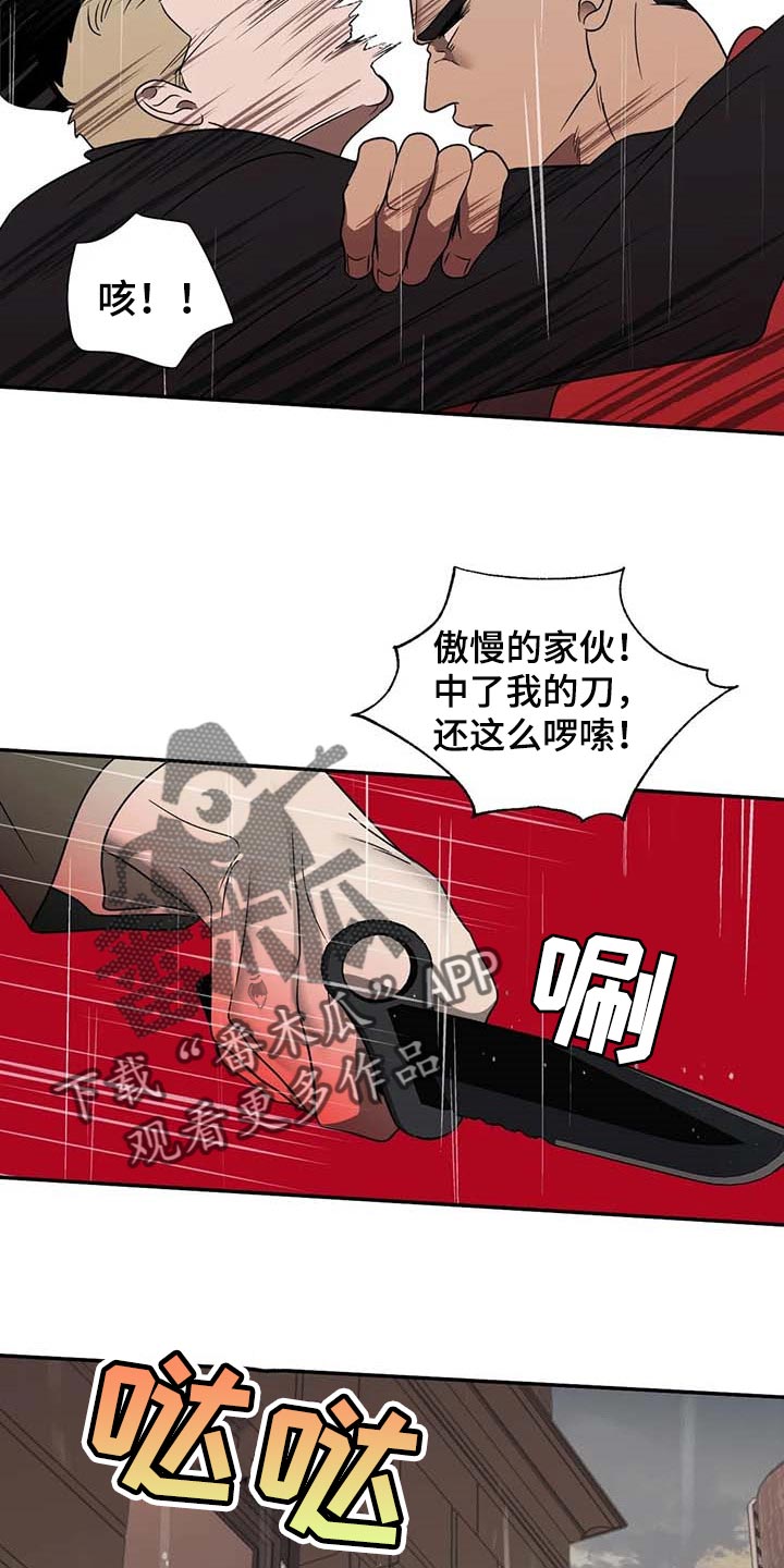 第68话 第10页