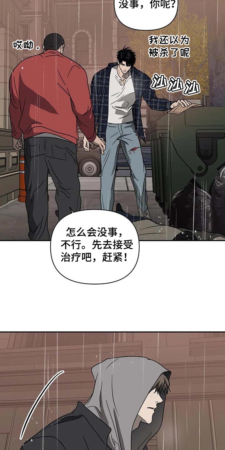 第68话 第20页