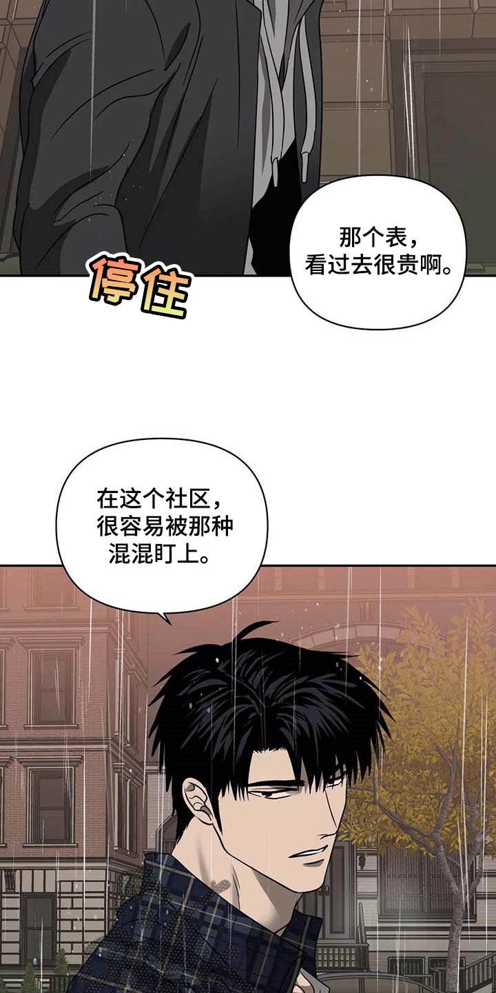 第68话 第21页