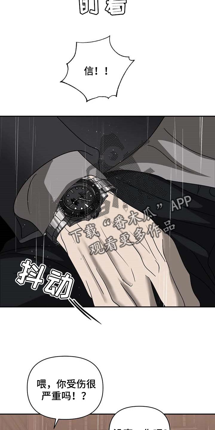 第68话 第19页