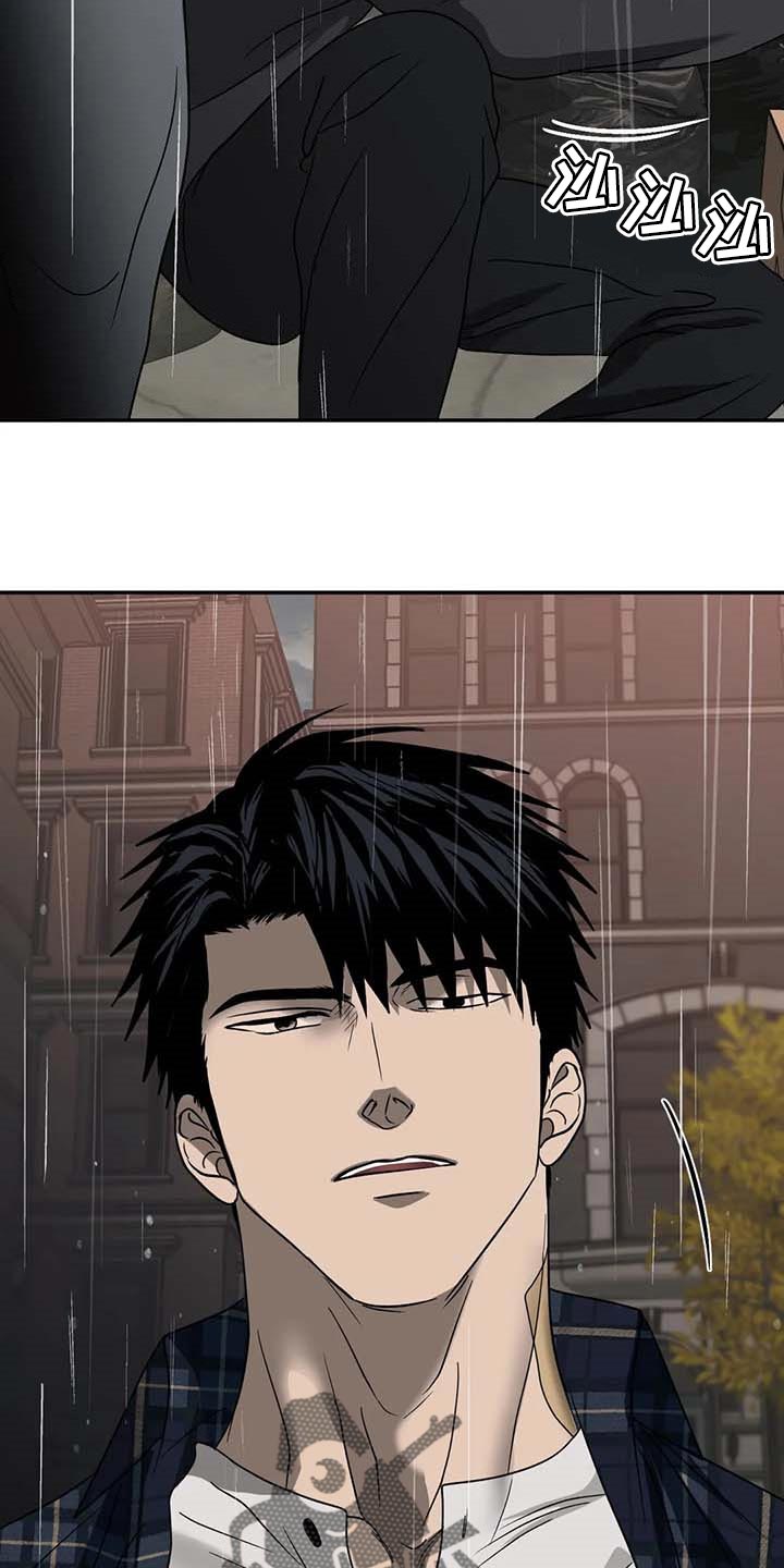 第68话 第7页
