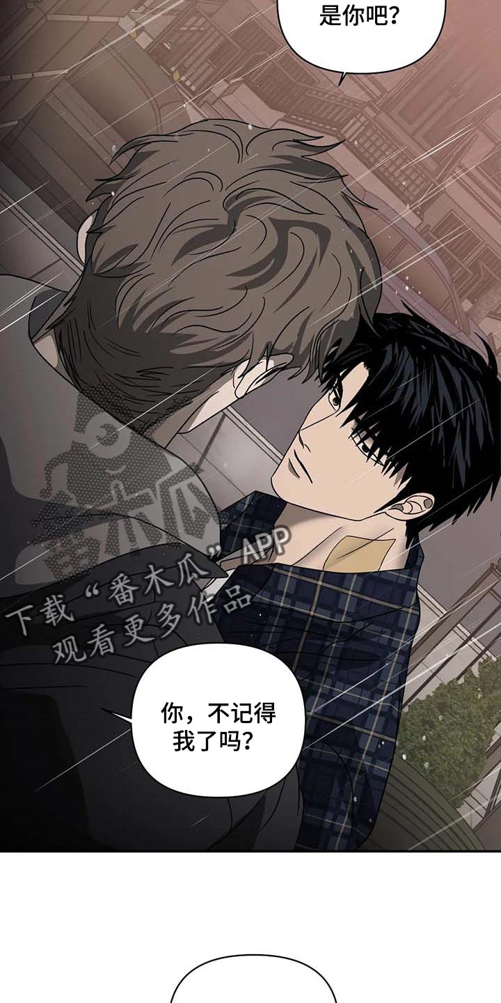 第68话 第24页