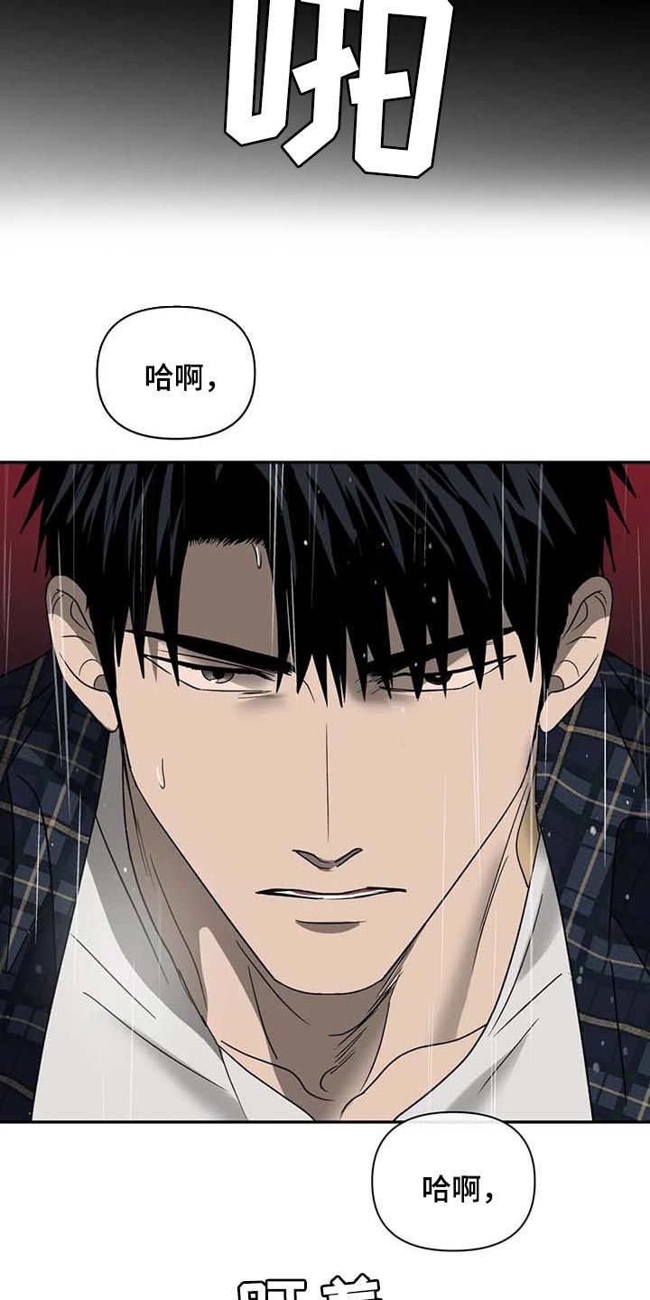 第68话 第18页