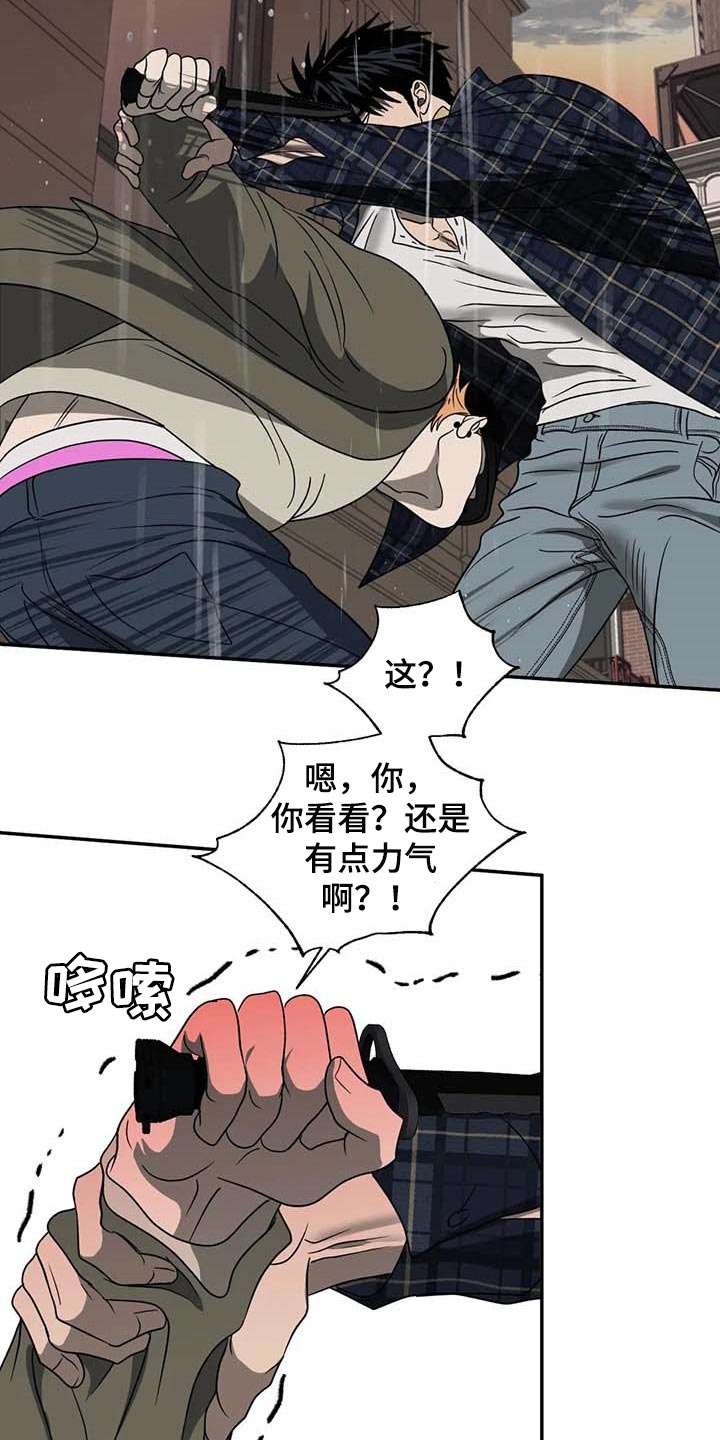 第68话 第11页