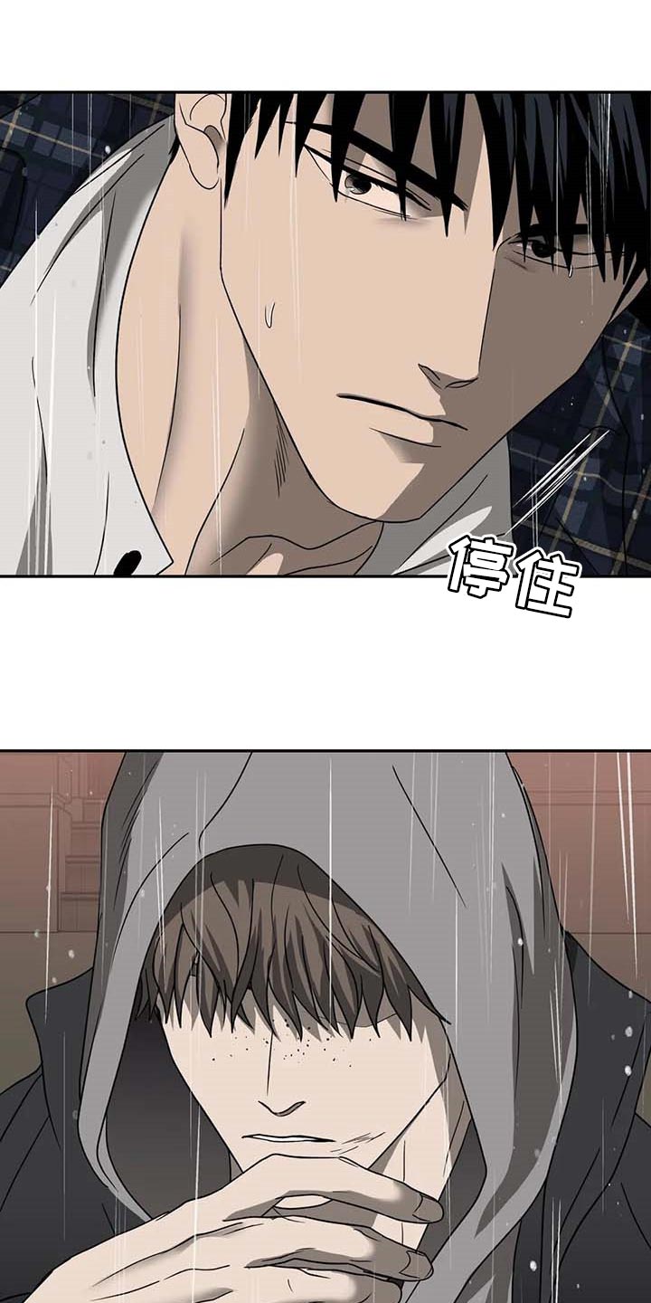 第68话 第15页