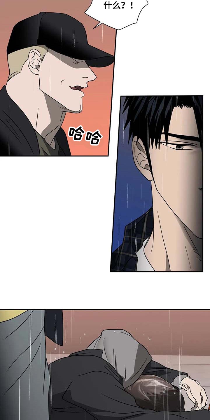 第68话 第6页