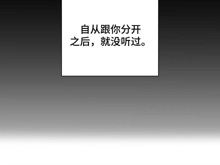 第69话 第21页