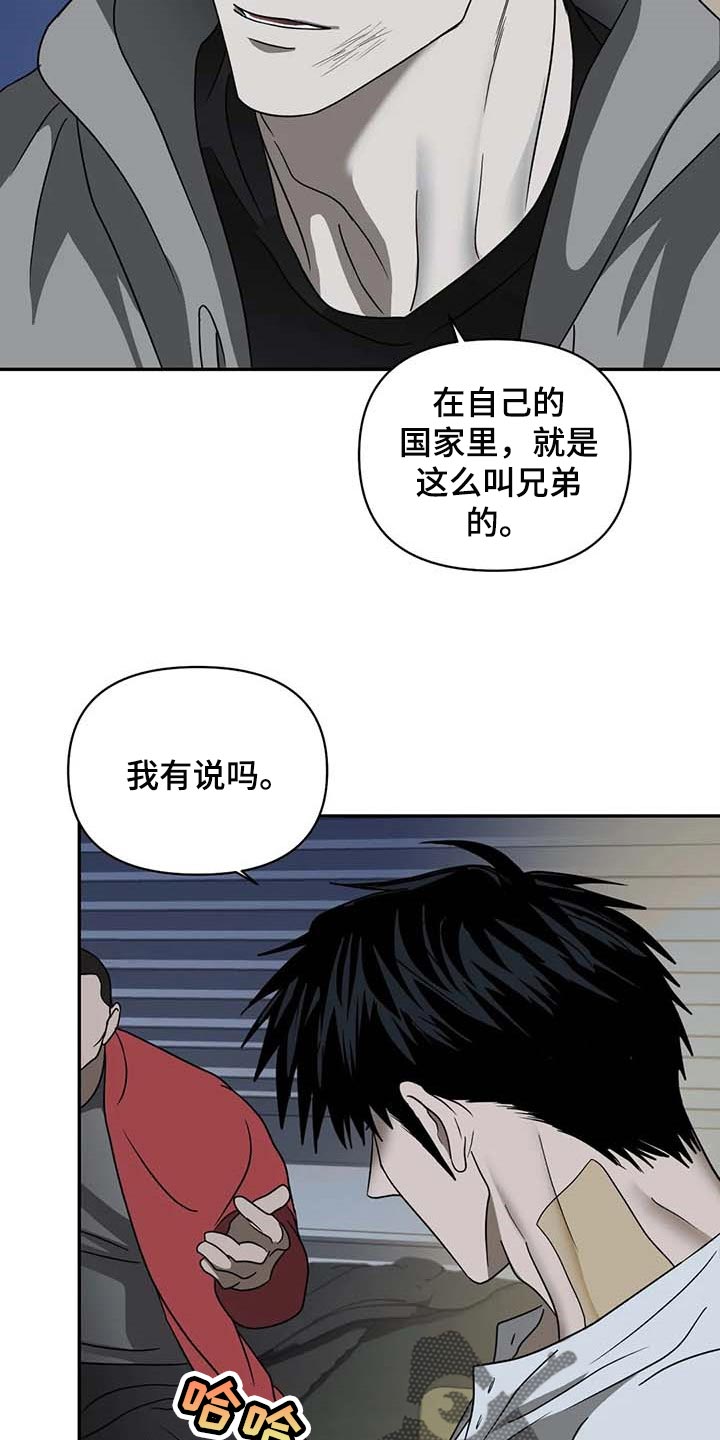 第69话 第5页