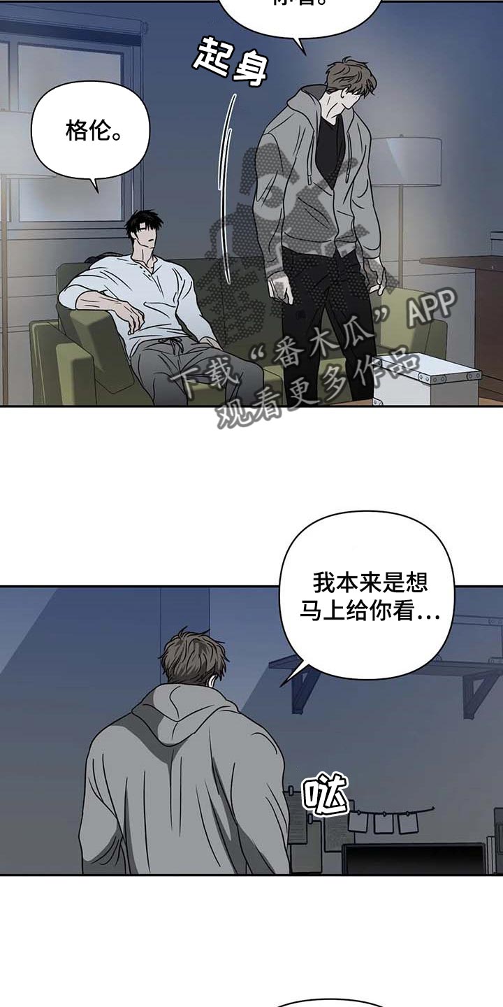 第69话 第15页