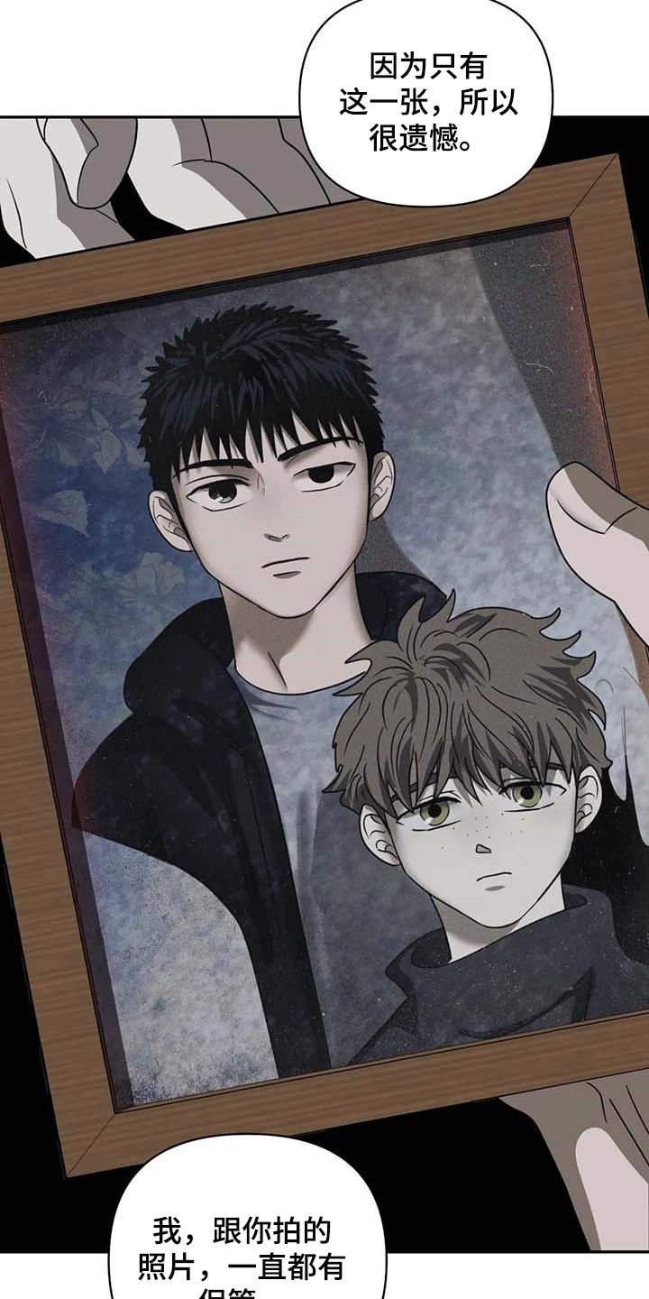 第69话 第16页