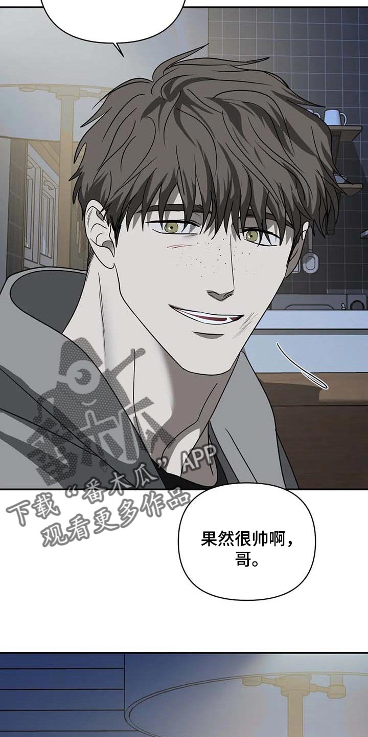 第69话 第12页