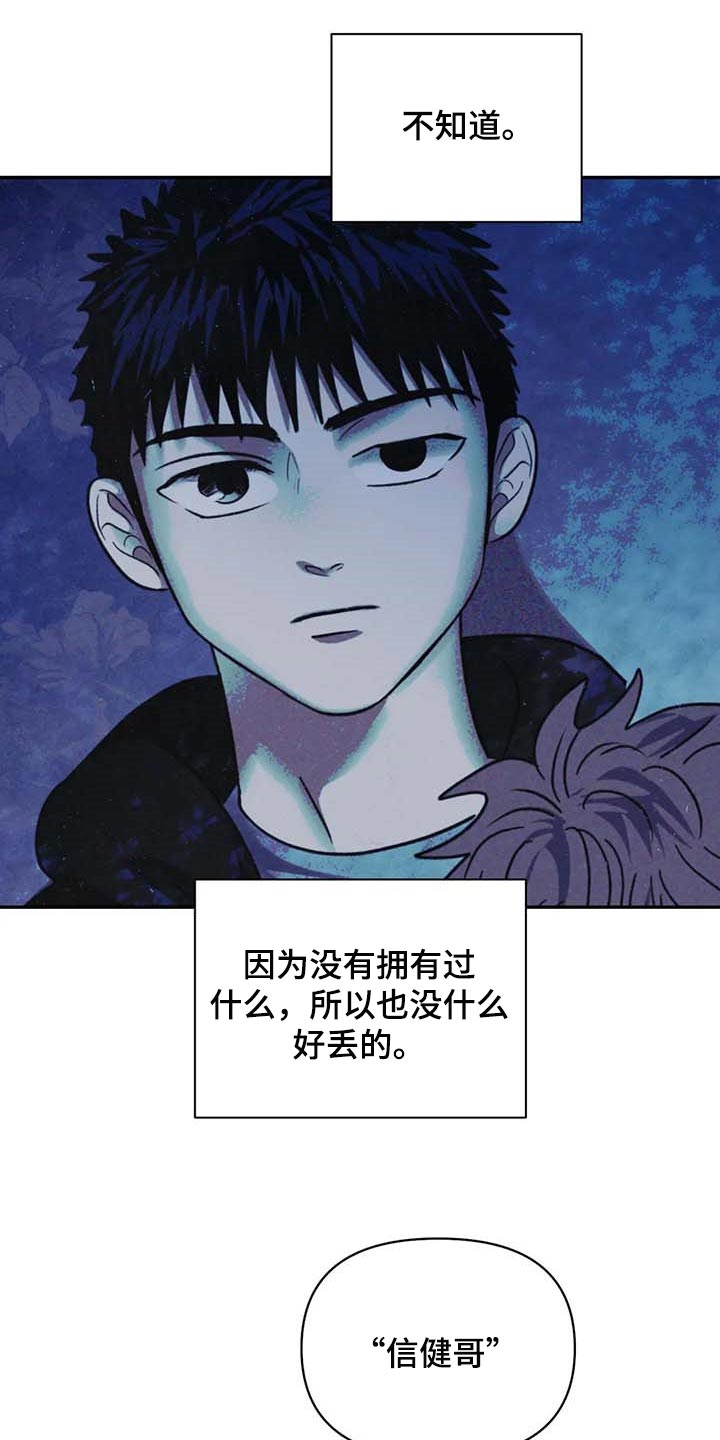 第69话 第18页