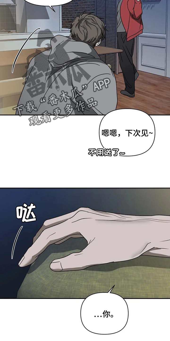 第69话 第9页