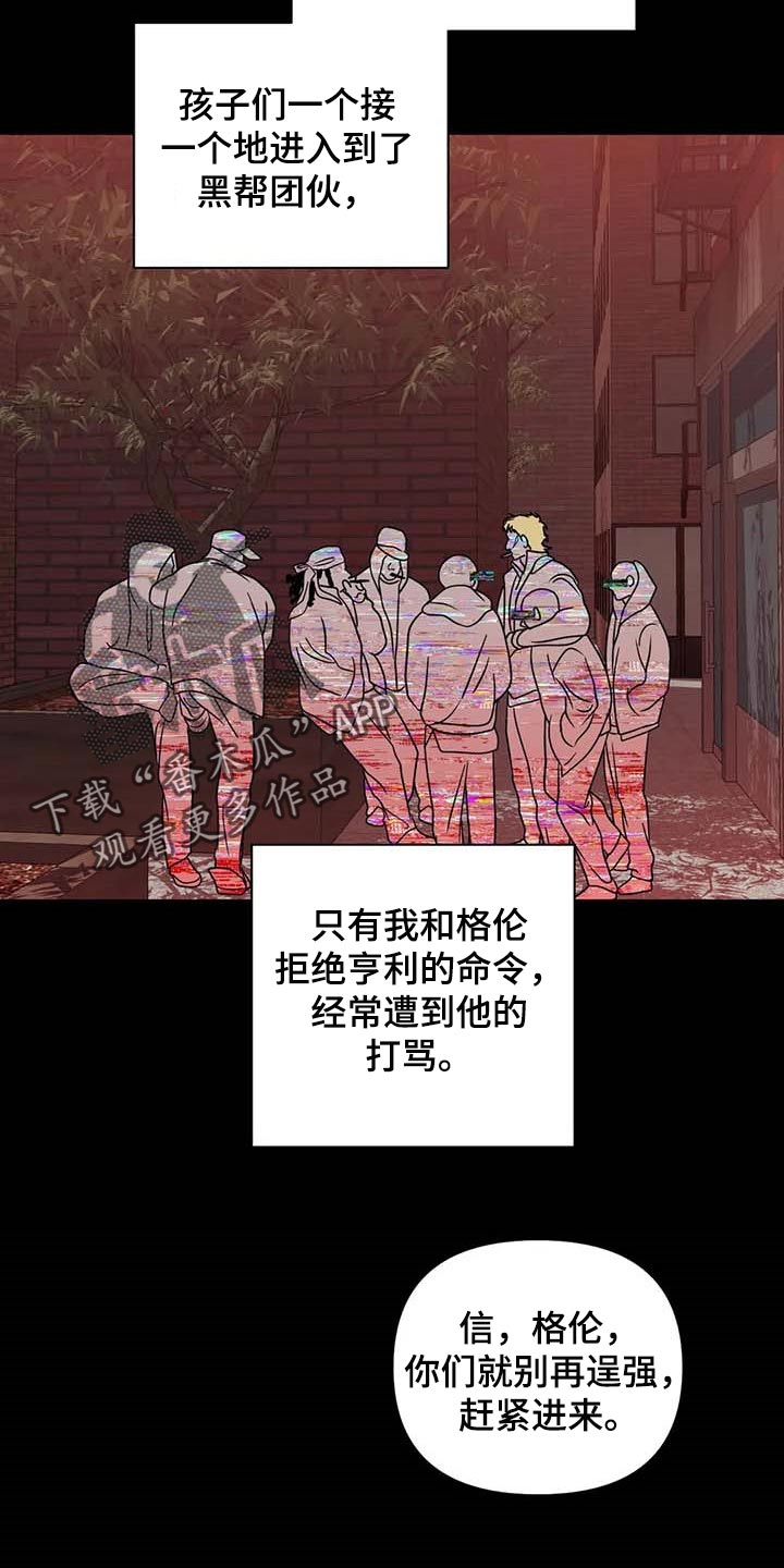 第70话 第20页