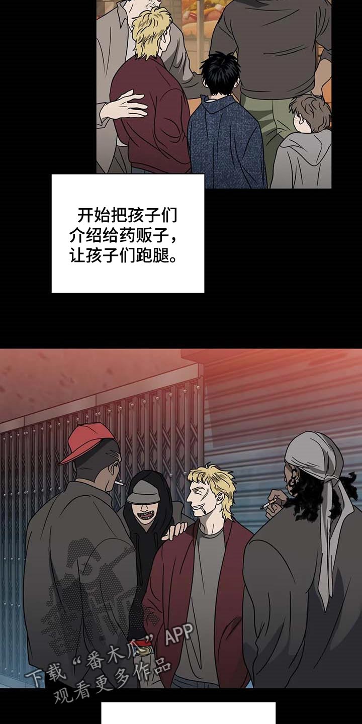 第70话 第11页