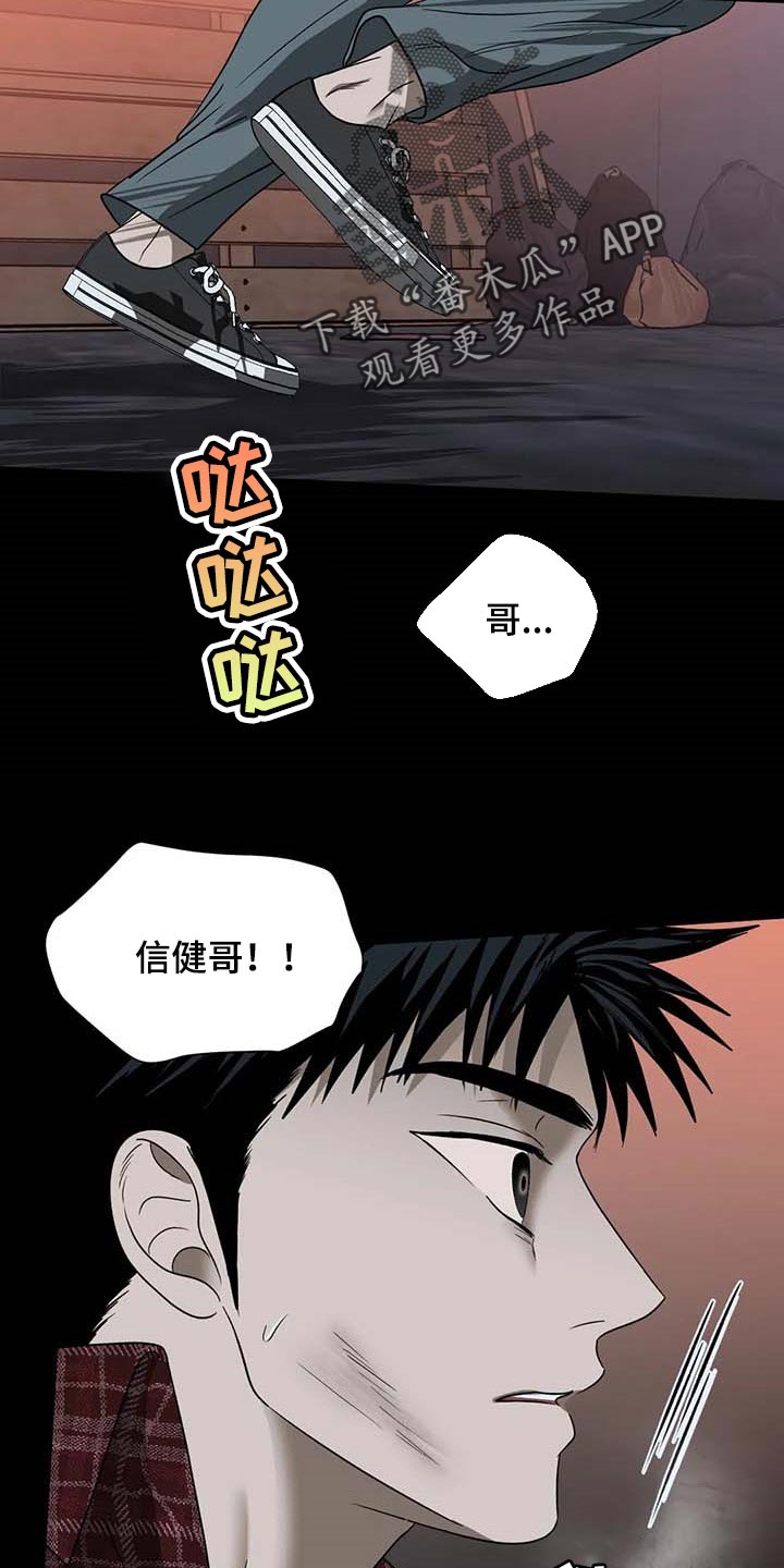 第70话 第28页
