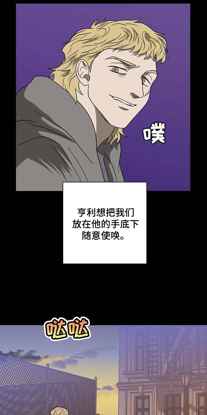 第70话 第15页