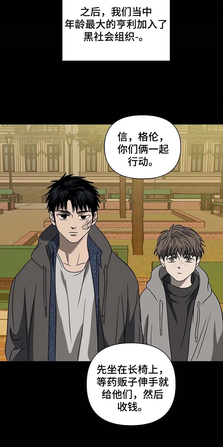 第70话 第12页
