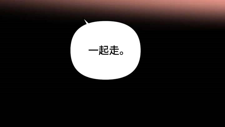 第70话 第32页