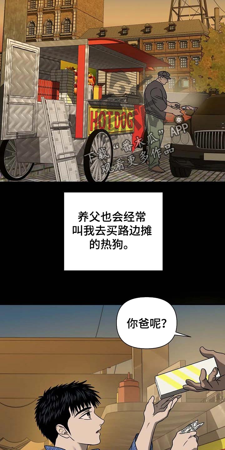 第70话 第2页