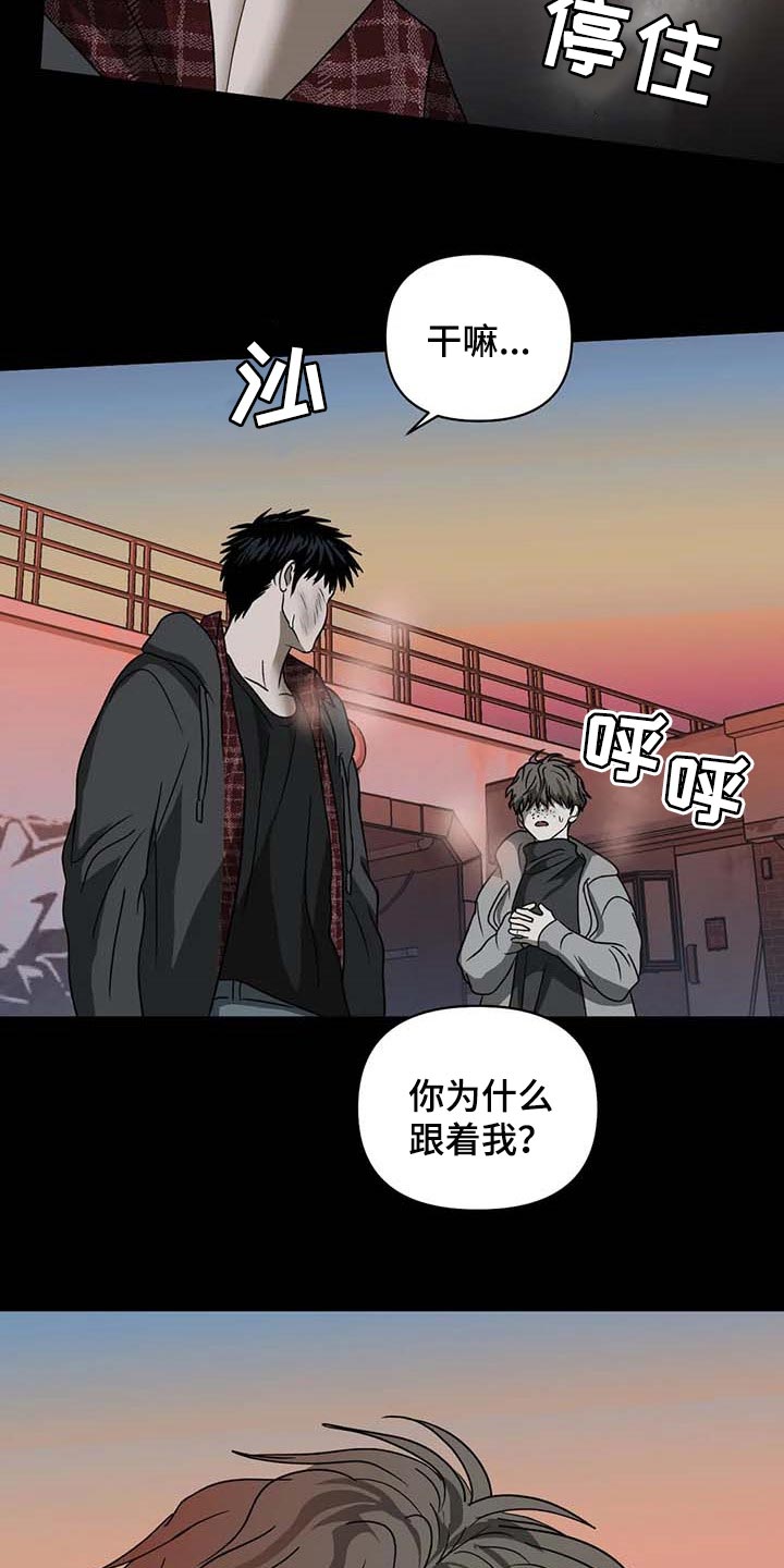 第70话 第29页