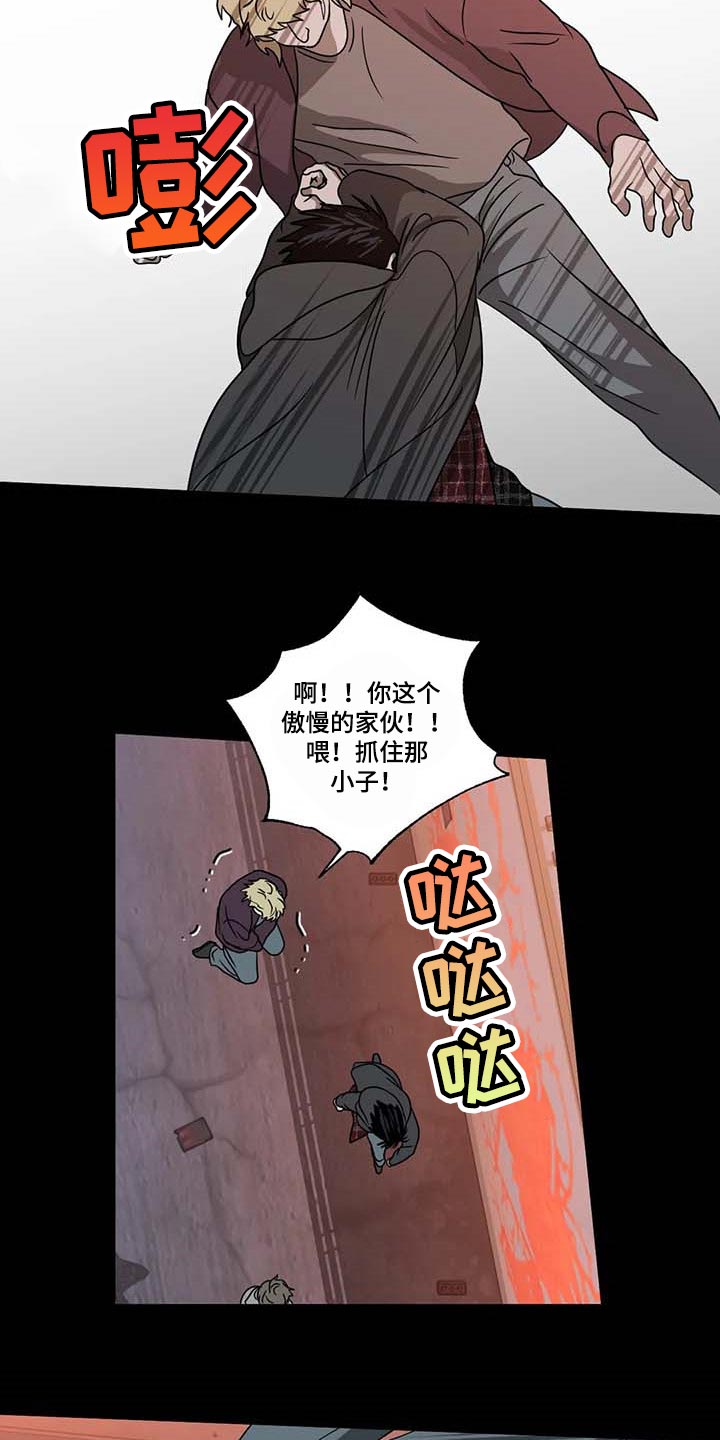 第70话 第27页