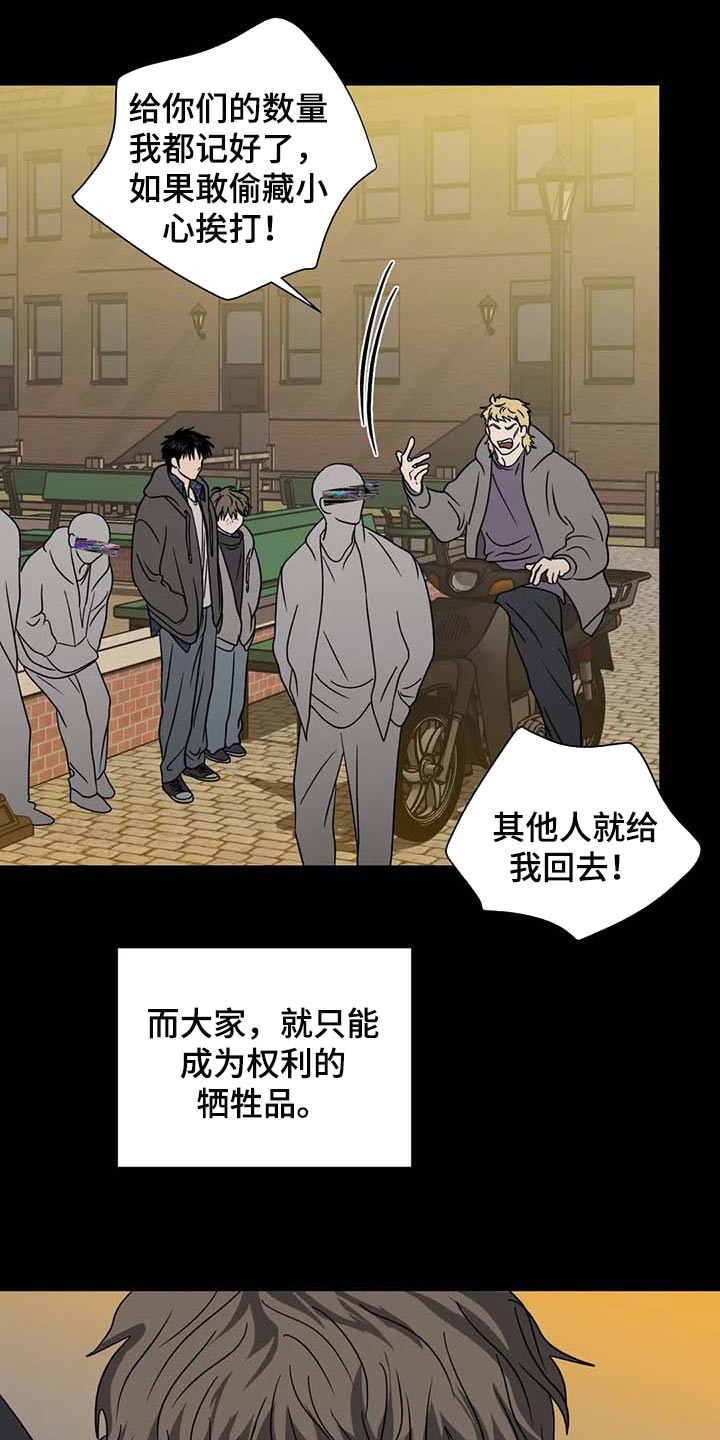 第70话 第13页