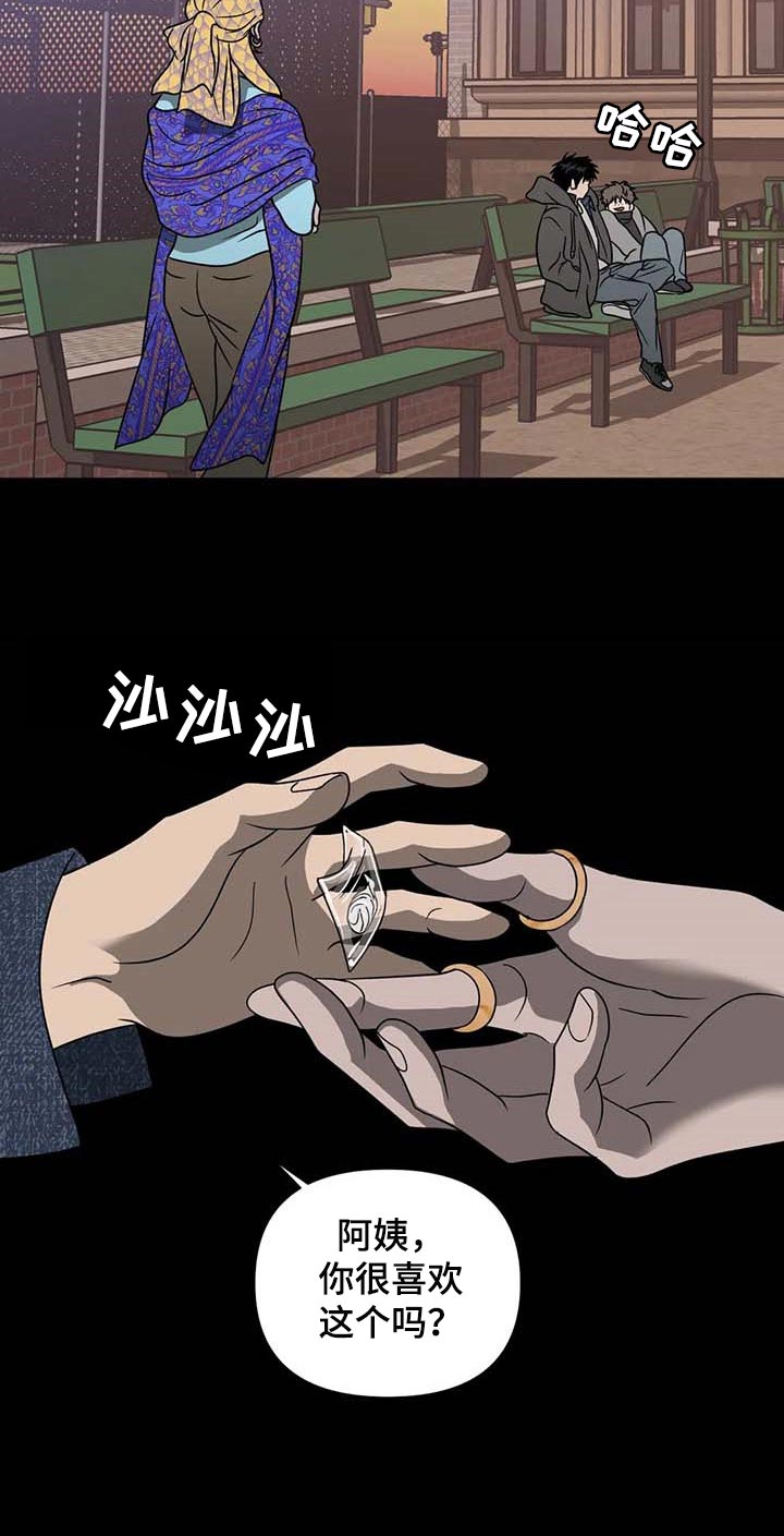 第70话 第16页