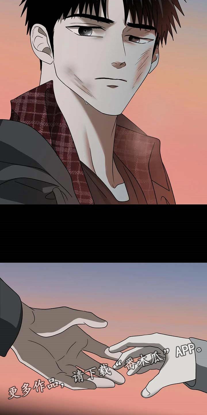 第70话 第31页