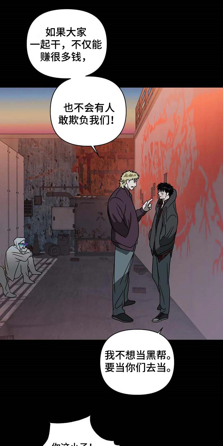 第70话 第21页