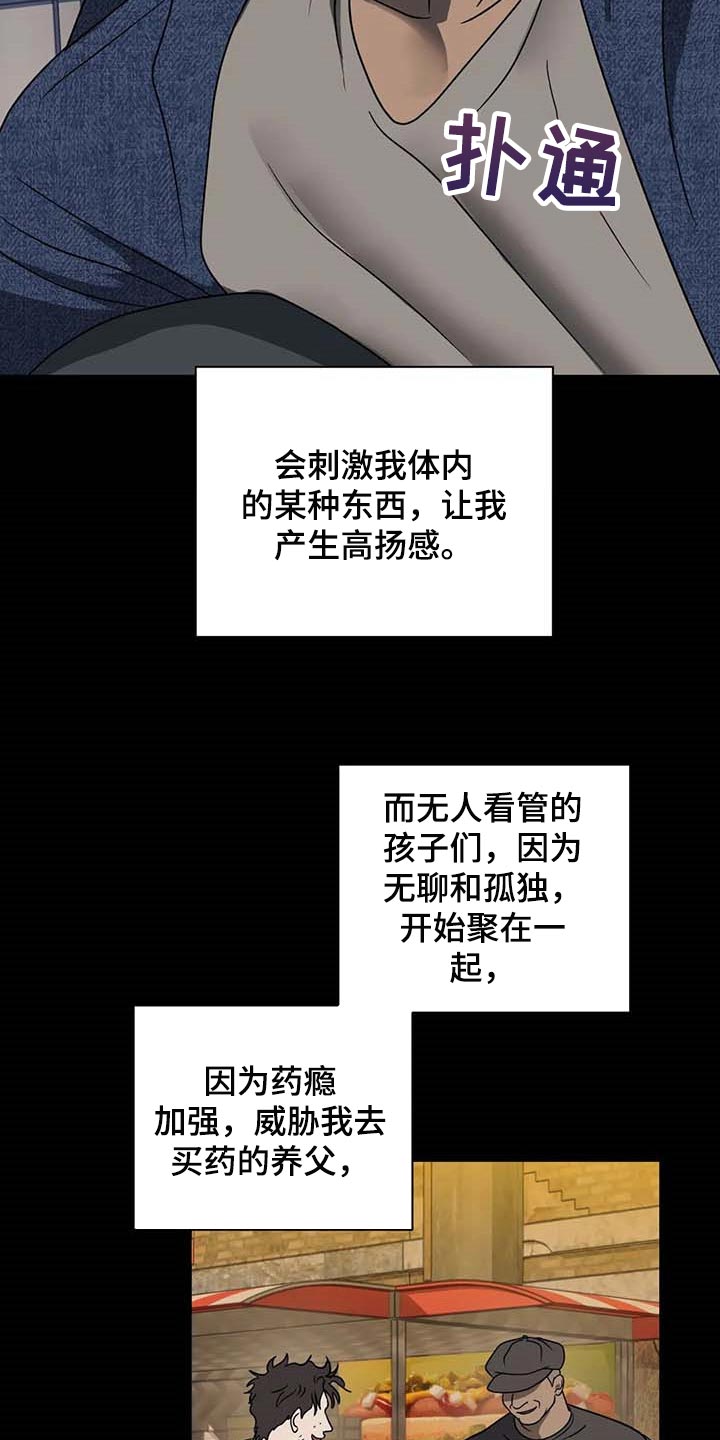 第70话 第10页